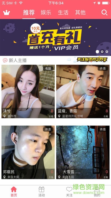 ����ֱ��ƻ���ֻ�����v1.0 iPhone��