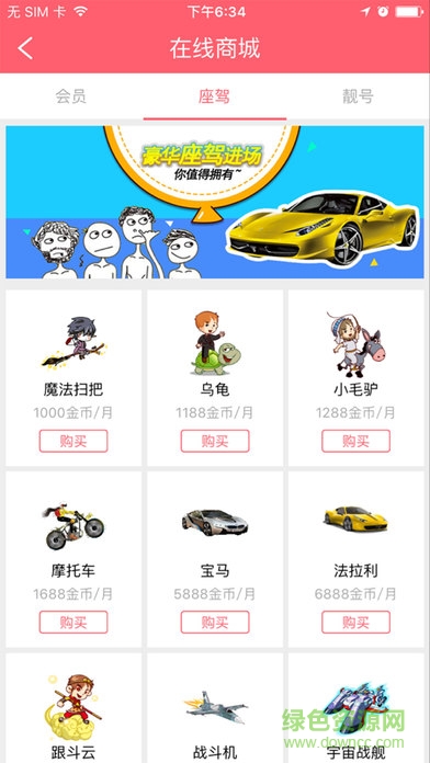 ����ֱ��ƻ���ֻ�����v1.0 iPhone��