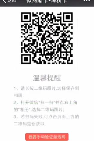 ΢�̿Ῠ�����ƽ��ƻ������v1.0 iPhone��