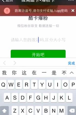 ΢�̿Ῠ�����ƽ��ƻ������v1.0 iPhone��