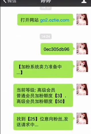 ΢�̿Ῠ�����ƽ��ƻ������v1.0 iPhone��