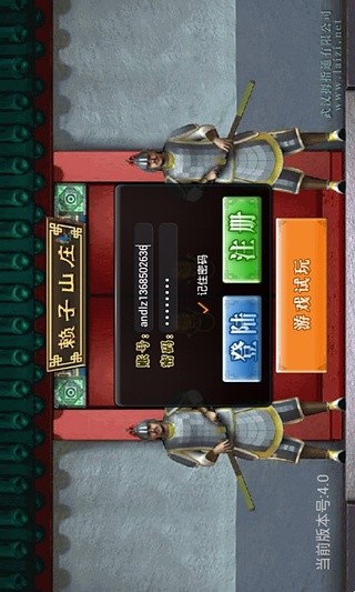 �������һλο�����ƻ����v1.0 iphone��Ѱ�
