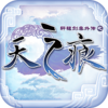 轩辕剑3云和山的彼端手游电脑版v1.0 多开版