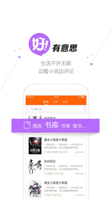 �ٶȺÿ�ƻ����app����v1.8.5 iPhone��