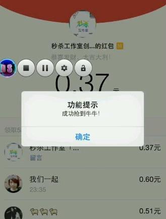 �м�ţţ�ƽ������v8.81 ��׿��
