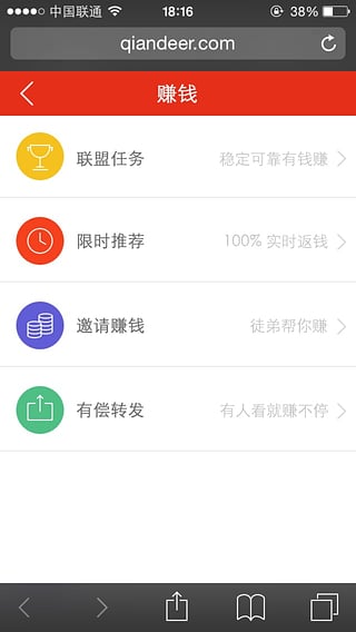 ׬׬�ùٷ�app����v1.1 ��׿��