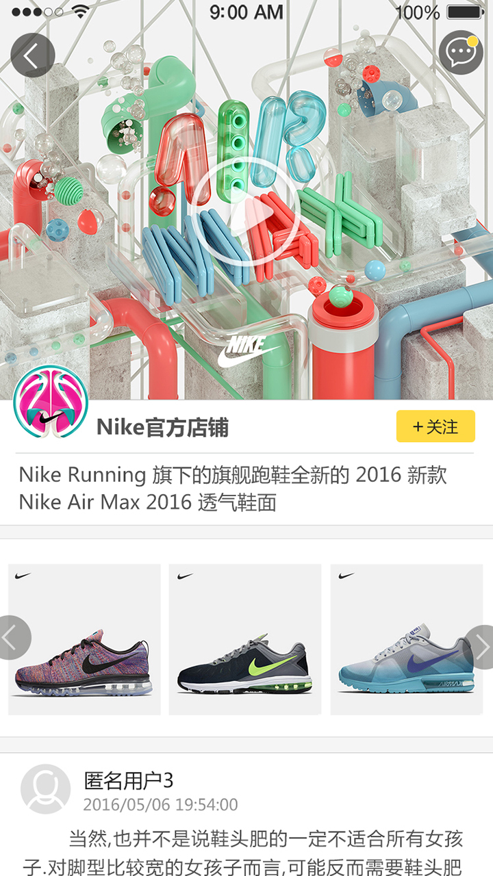 ������ֻ��ͻ���v1.1.2 ��׿��