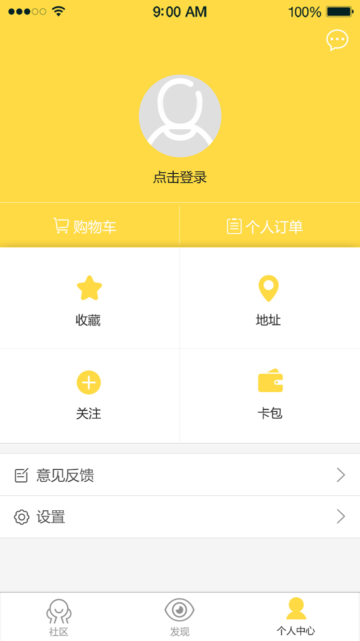 ������ֻ��ͻ���v1.1.2 ��׿��