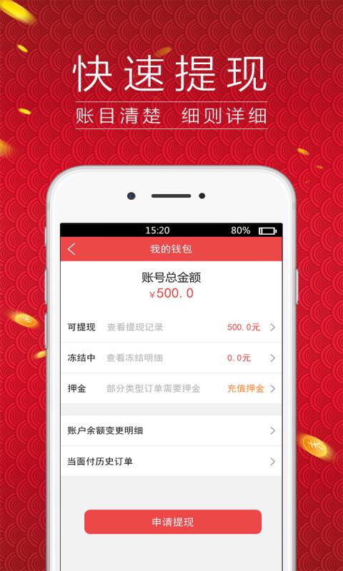 ͬ�Ǵ�������v1.0.1 ��׿��