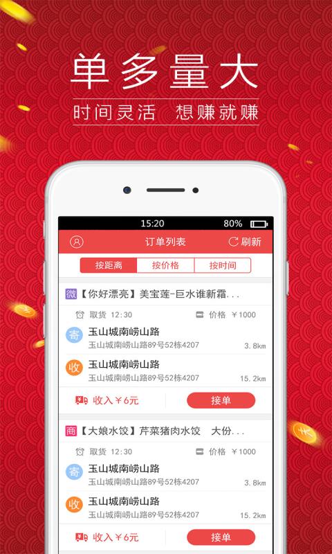 ͬ�Ǵ�������v1.0.1 ��׿��