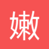 �۽���Ϣƽ̨app����v1.0.2 �ٷ���