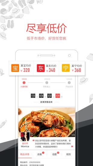 ���ѹ�app�ٷ�����v1.0.1 ��׿��