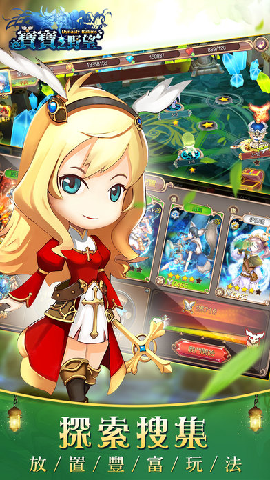 ����֮Ұ������iOS������v1.6 iphone/ipad��