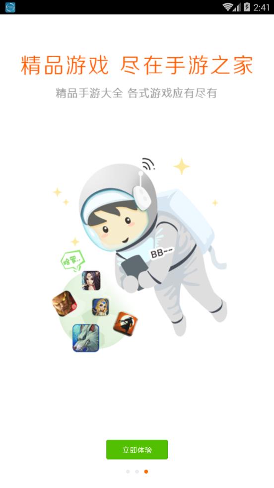 ����֮��app����v1.1.0 ��׿��