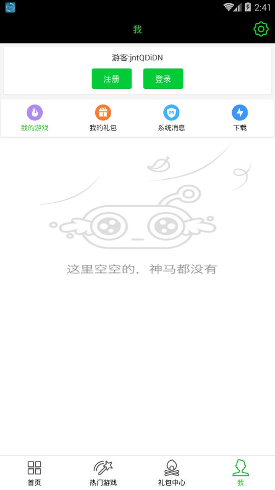 ����֮��app����v1.1.0 ��׿��