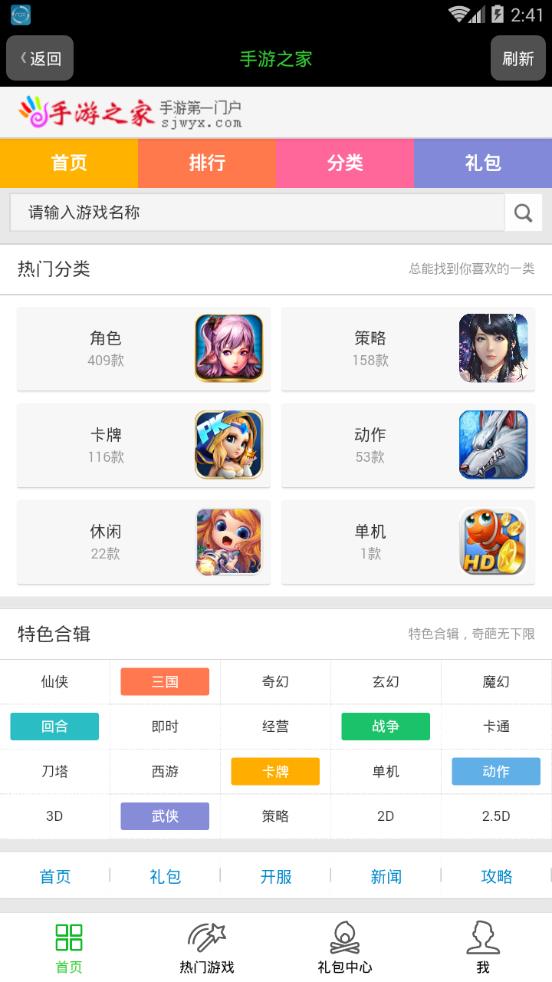 ����֮��app����v1.1.0 ��׿��