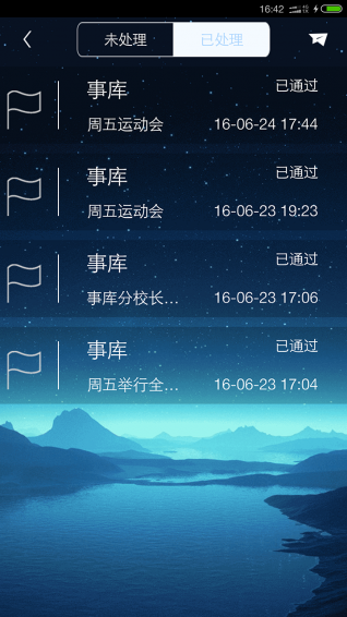 С���ǽ�ʦ�˹ٷ�������v2.17 ��׿��