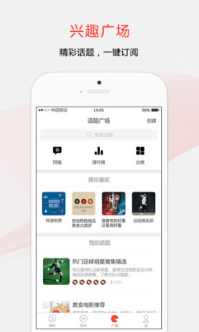 Ȥ������ appv1.0 ��׿��