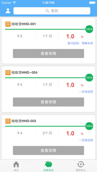 ������app����v9.3.1 ��׿��