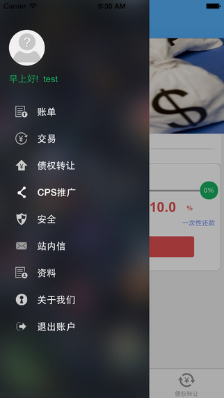 ������app����v9.3.1 ��׿��