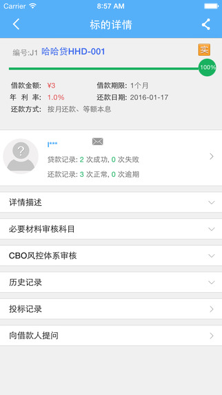 ������app����v9.3.1 ��׿��