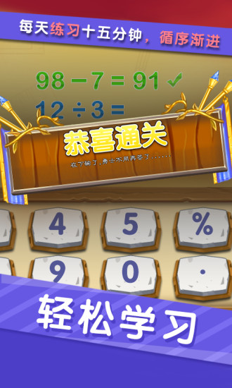 ����Ӯ���ֻ���v1.1.0 ��׿��