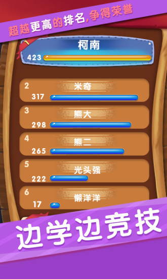 ����Ӯ���ֻ���v1.1.0 ��׿��