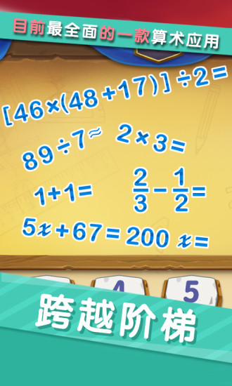����Ӯ���ֻ���v1.1.0 ��׿��