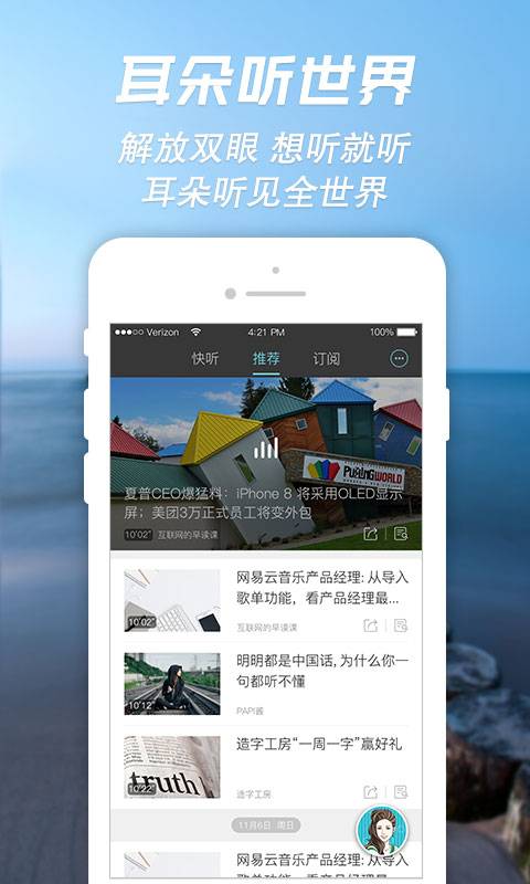 Ѷ�ɿ���app����v1.001 ��׿��