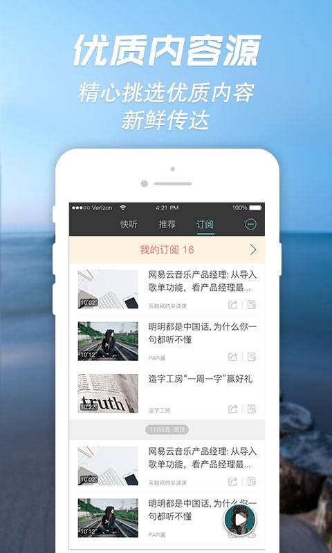 Ѷ�ɿ���app����v1.001 ��׿��