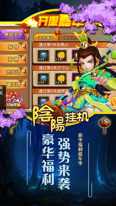 �����һ�iOS������v1.0.2 iPhone/iPad��