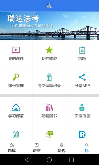 ��﷨���ٷ�2017����v3.0  ���°�
