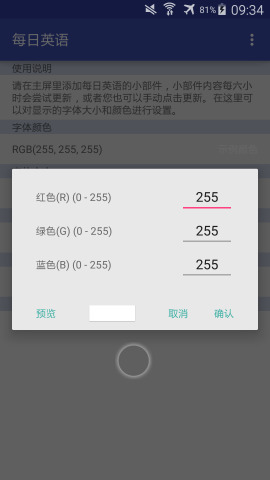 ÿ��Ӣ�� app����v1.0.1 ��׿��
