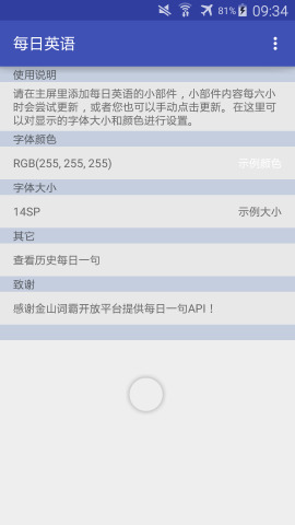 ÿ��Ӣ�� app����v1.0.1 ��׿��