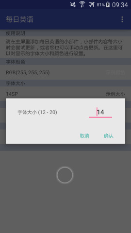 ÿ��Ӣ�� app����v1.0.1 ��׿��