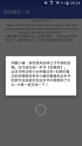 ÿ��Ӣ�� app����v1.0.1 ��׿��