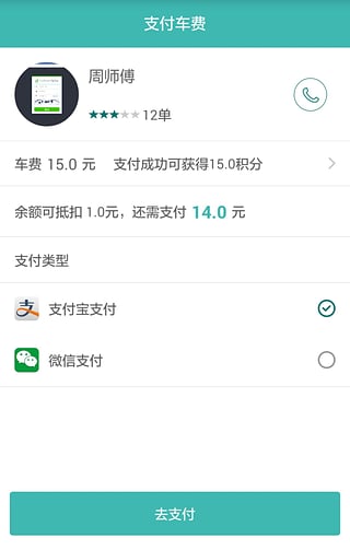 �����ó�app����v3.0.8 �ٷ���