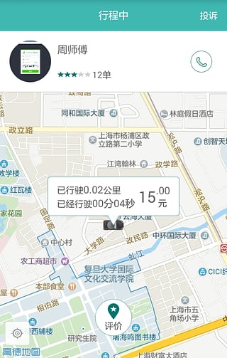 �����ó�app����v3.0.8 �ٷ���