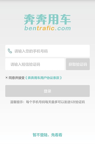 �����ó�app����v3.0.8 �ٷ���