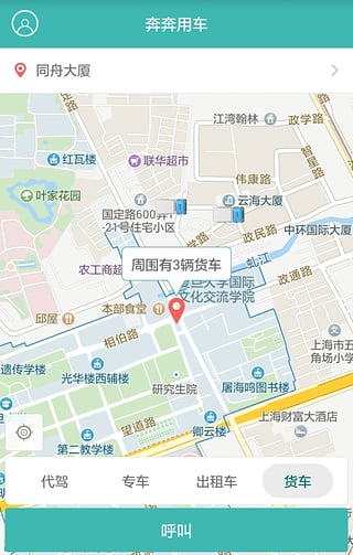 �����ó�app����v3.0.8 �ٷ���