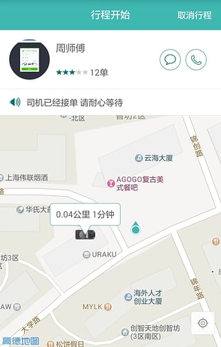 �����ó�app����v3.0.8 �ٷ���