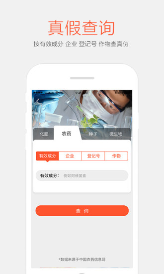 Сũ��app����v2.0.5 ��׿��