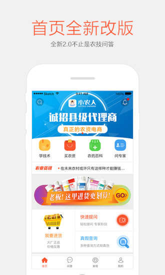 Сũ��app����v2.0.5 ��׿��
