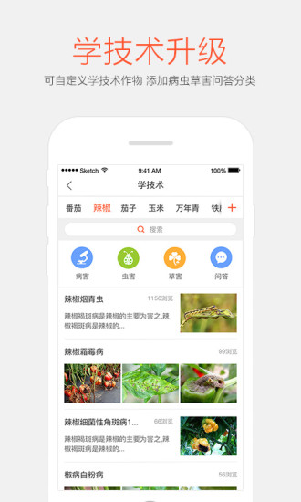 Сũ��app����v2.0.5 ��׿��