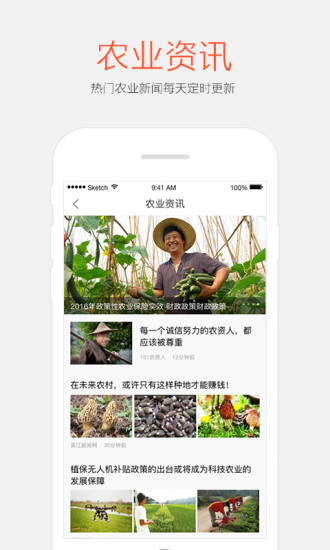 Сũ��app����v2.0.5 ��׿��