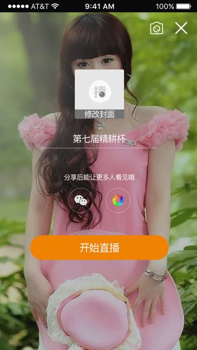 ����ֱ������ƻ����v0.5.0 iPhone/ipad��