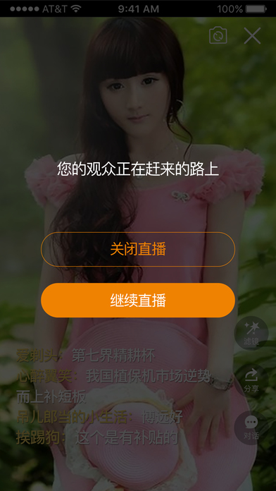 ����ֱ������ƻ����v0.5.0 iPhone/ipad��