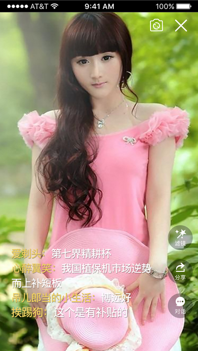 ����ֱ������ƻ����v0.5.0 iPhone/ipad��