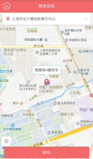 ��������app����v3.0.8 ��׿��