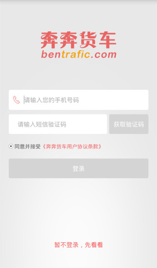 ��������app����v3.0.8 ��׿��